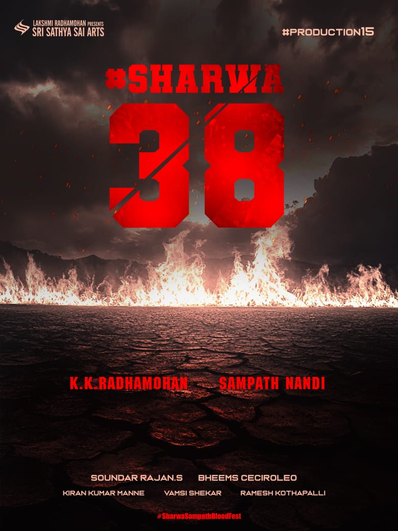 Charming Star Sharwa, Blockbuster Maker Sampath Nandi, KK Radhamohan, Sri Sathya Sai Arts’ Prestigious Pan India Project #Sharwa38 Announced