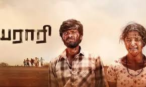 பராரி திரை விமர்சனம்